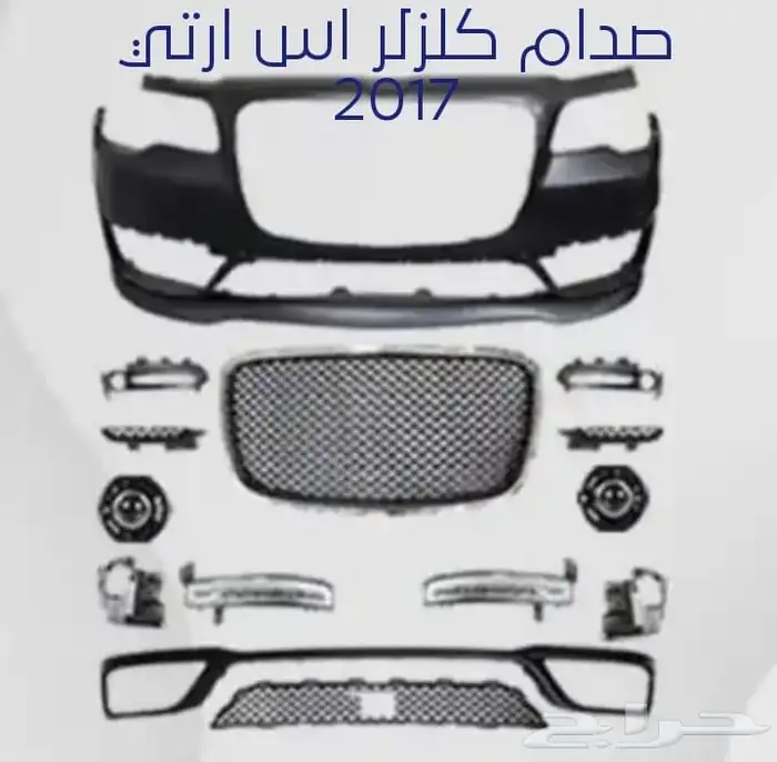 دفيوزر كلزلر اس ارتي اسود لمعه 2015الي2020 1