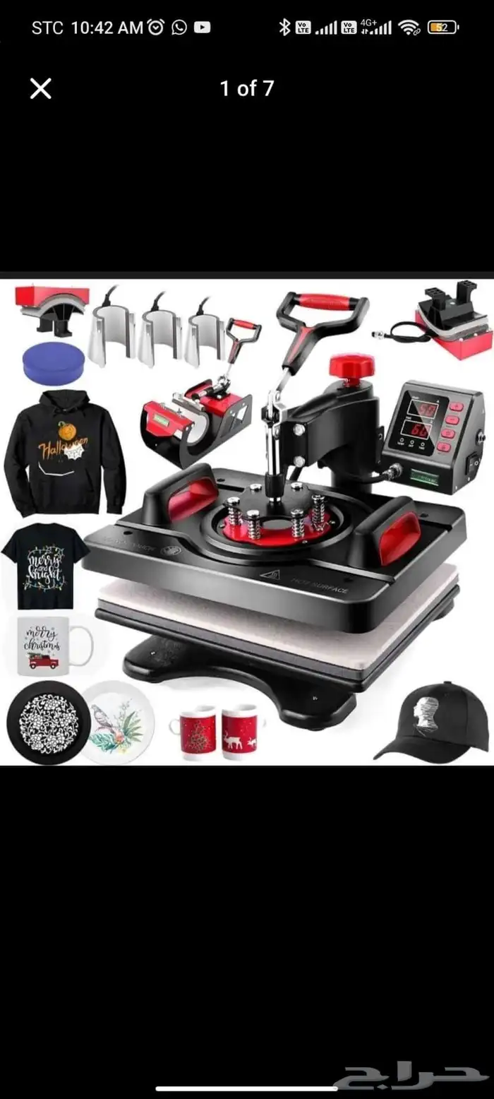 مكينه طبعه تصوير على كاسات و بلايز 0