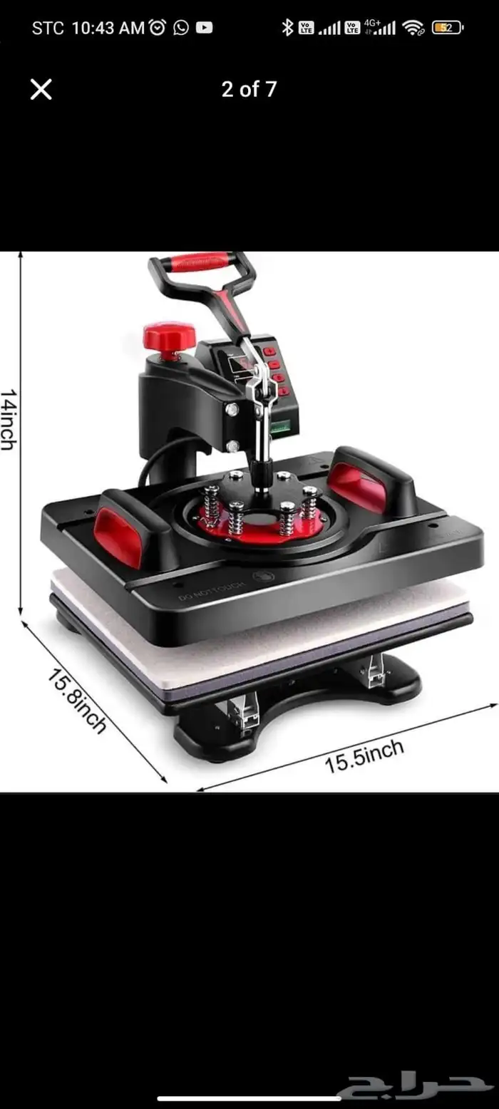 مكينه طبعه تصوير على كاسات و بلايز 2