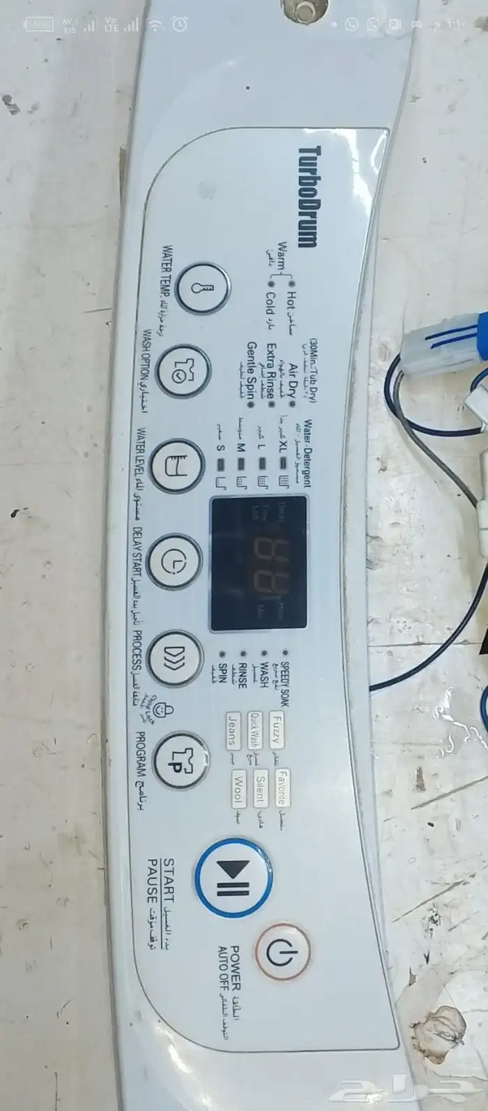 لوحة مفاتيح الكترونية غسالة اتوماتيك 1