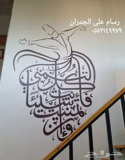 ديكور ودهانات وجميع التشطيبات 27