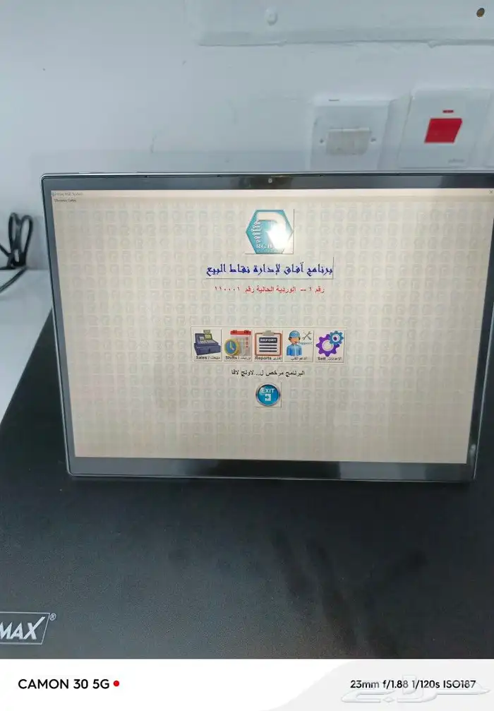 تابلت كاشير للمطاعم والكافيهات والبوفيات 1