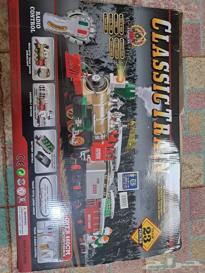 قطار اطفال كبير جديد مع ريموت تحكم 0