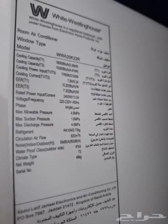 مكيفات شباك وستنجهاوس 18بارد 4