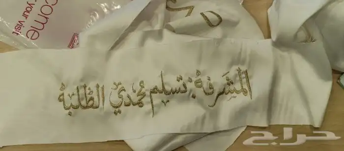 يوجد لدينا خياطه اشكال وأنواع عبايات التخرج 2