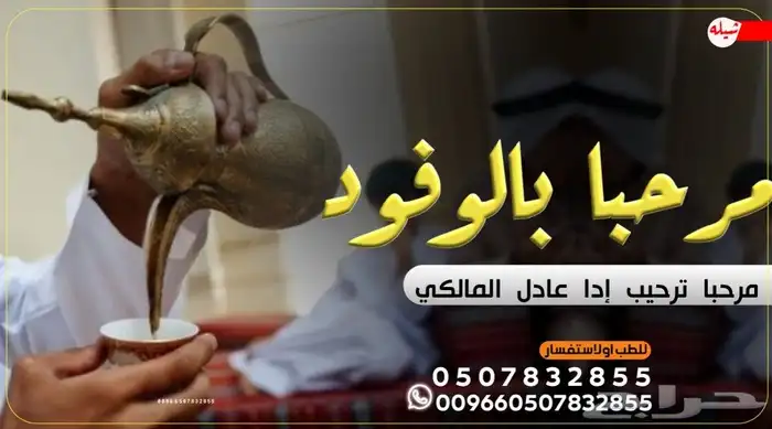 استديو احلام الطرب لتنفيذ الزفات والشيلات بالاسماء 3