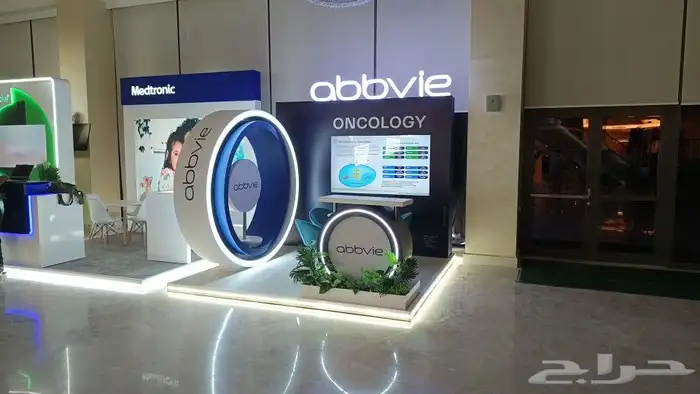 بوثات ومعارض معارض ومؤتمرات 3