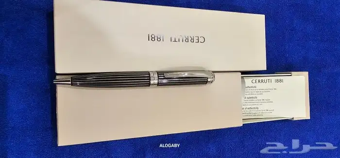 قلمين من شيروتي 0