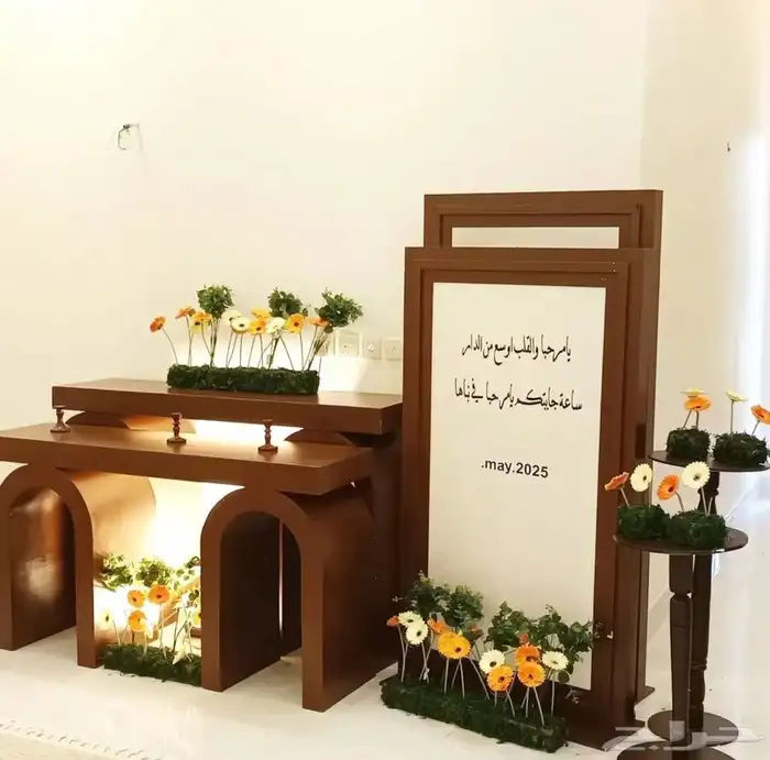 تفصيل طاولات تفصيل استقبال 1