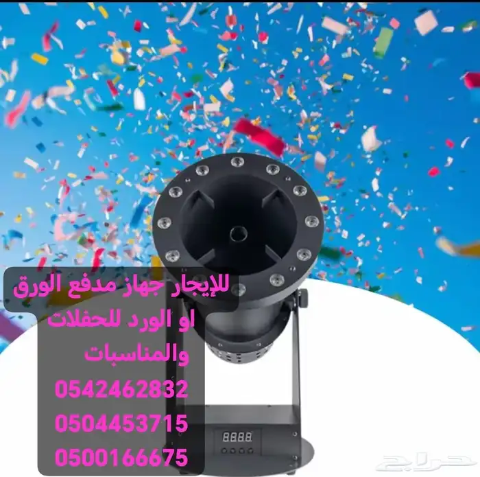 شاشات عرض مناسبات وحفلات 5