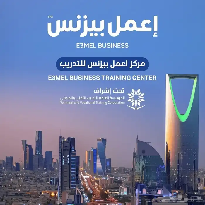 دبلوم مهنيه احترافيه تؤهلك للتوظف والترقيه بقطاع حكومي وخاص 1