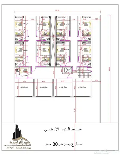 مهندس معماري محترف تصميم معماري ومخططات وحساب كميات 7