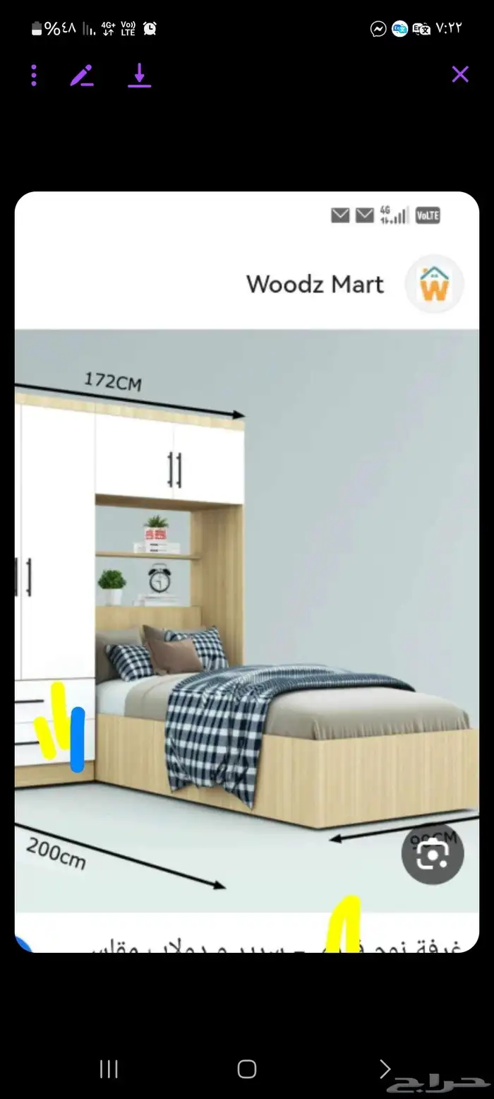 نجار فك وتركيب خزانة وابواب وجميع الديكورات بفضل الله 5