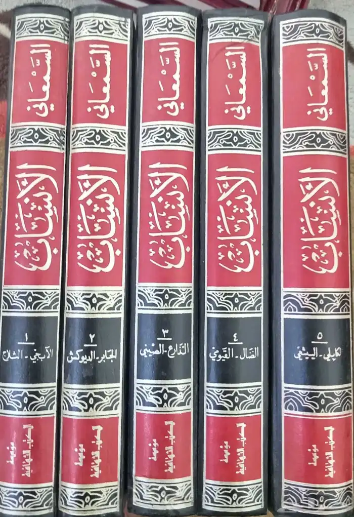 كتب للبيع 33