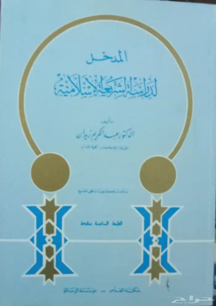 كتب للبيع 17