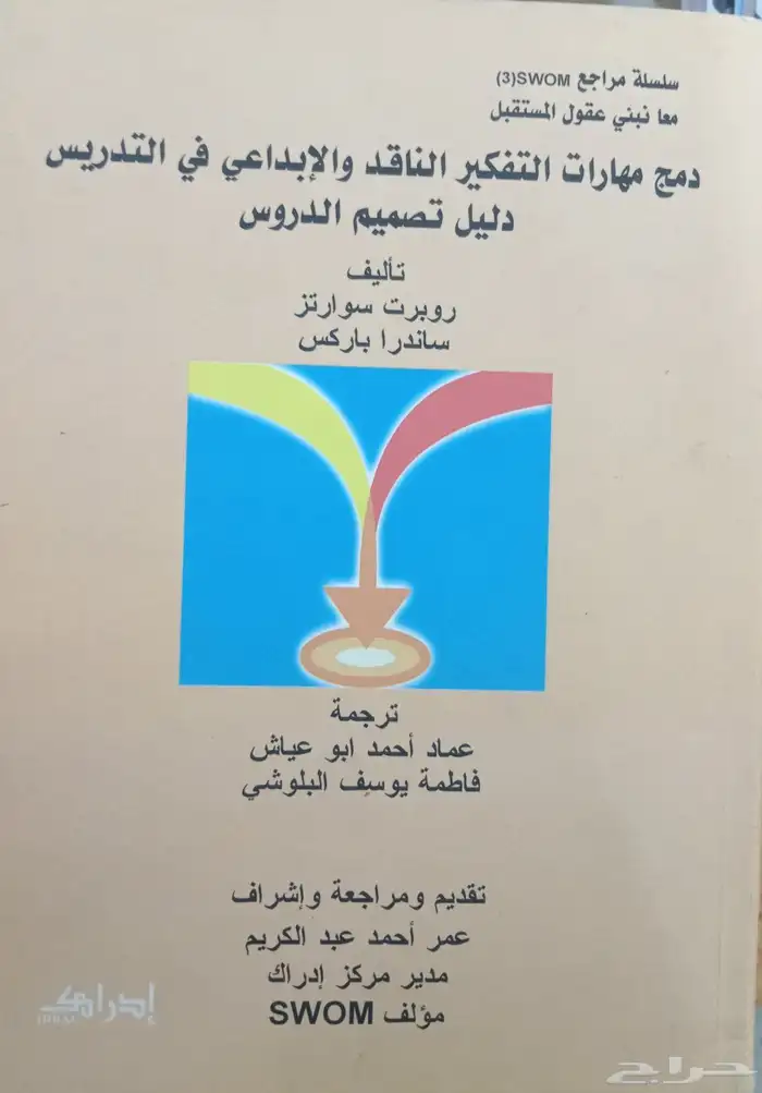 كتب للبيع 47