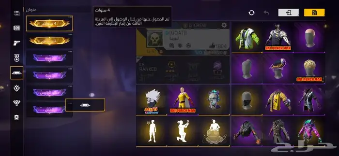 حساب فري فاير مشحون كثير وفاير باس ولاعب من فاير باس 14 7