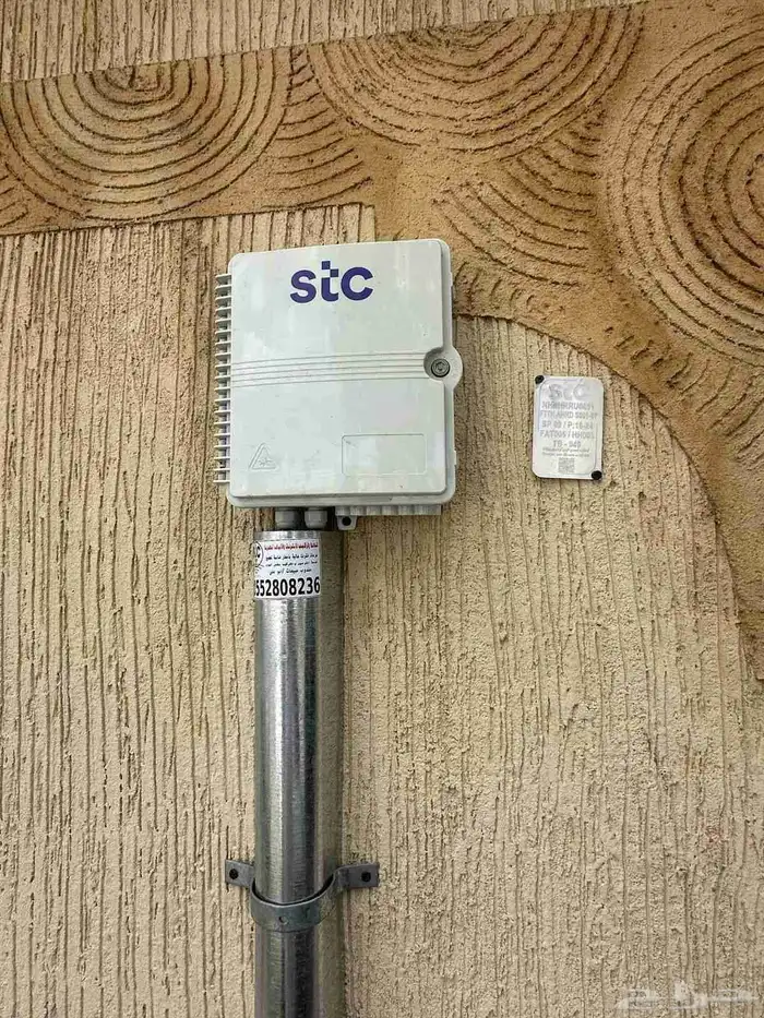 عرووض وباقات ألياف بصريه فايبر Stc Stc Fiber Optic 7