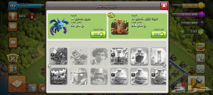 حساب كلاش مستوة البيت 12 كل شي ماكس بس باقي التطوير لفل 13 4