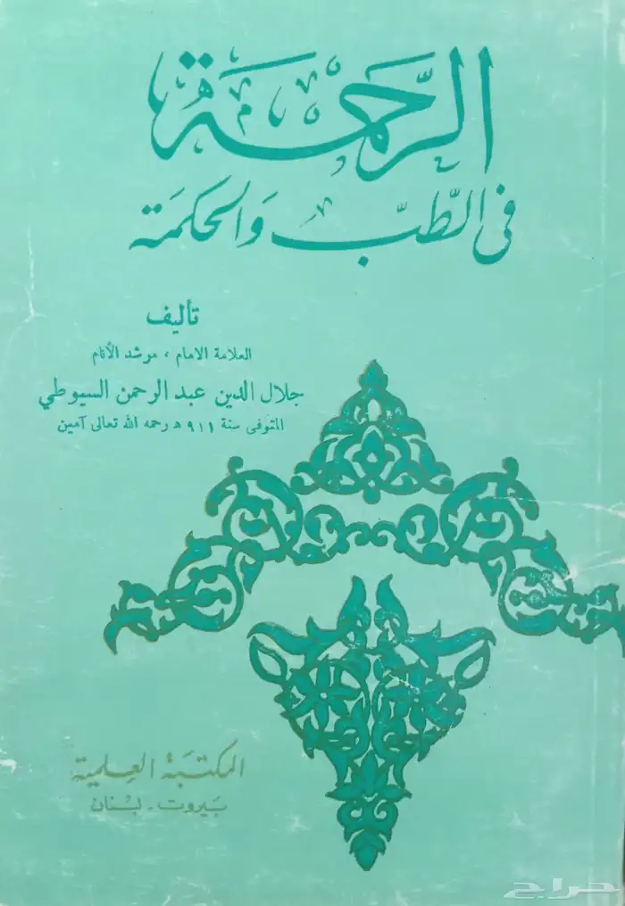 كتب للبيع 28
