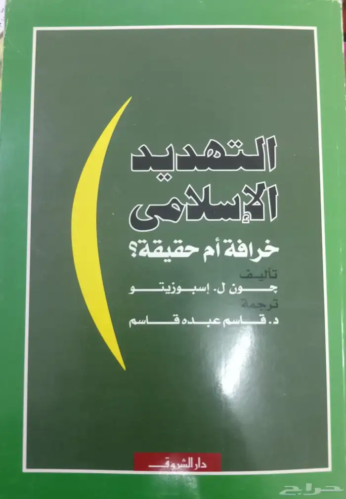 كتب للبيع 48