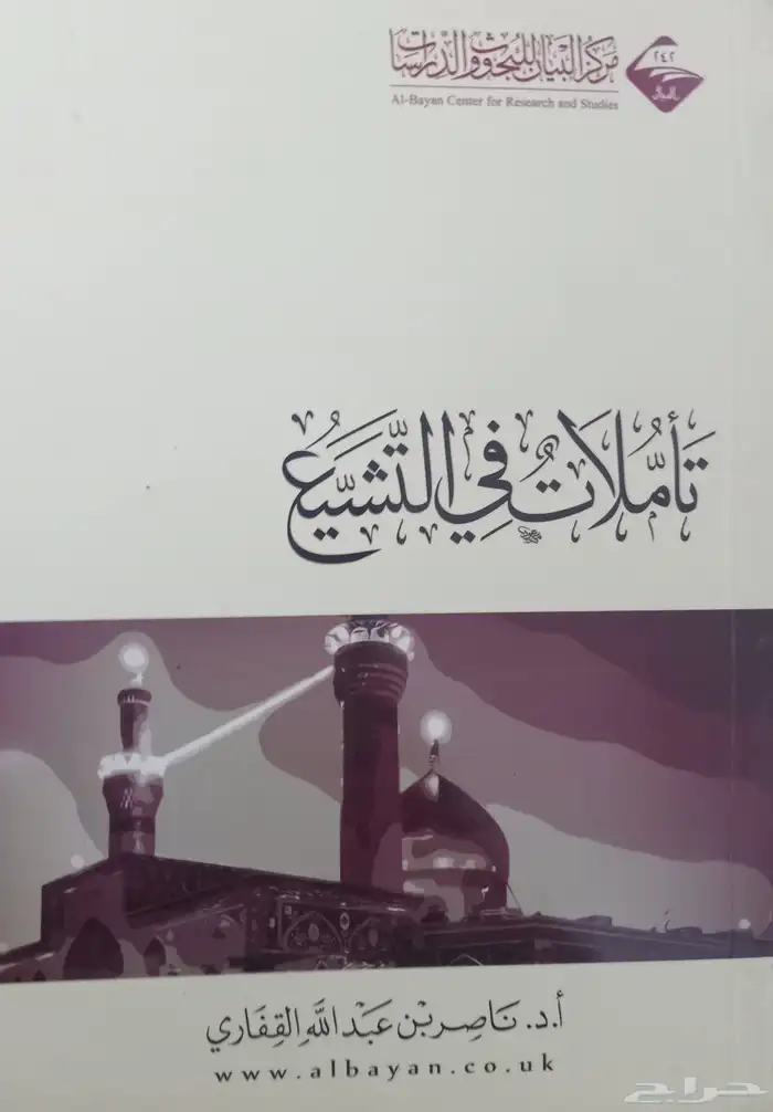 كتب للبيع 25