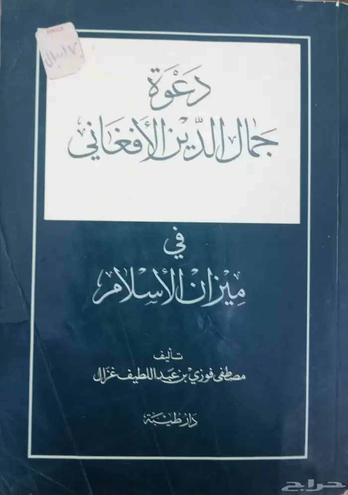 كتب للبيع 16