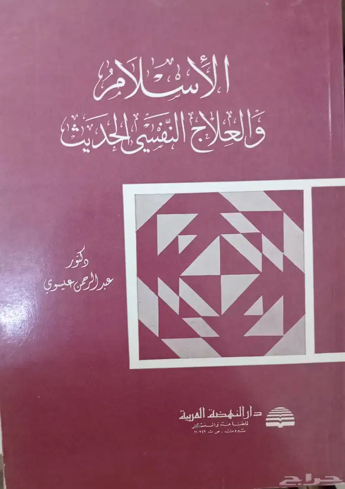 كتب للبيع 24