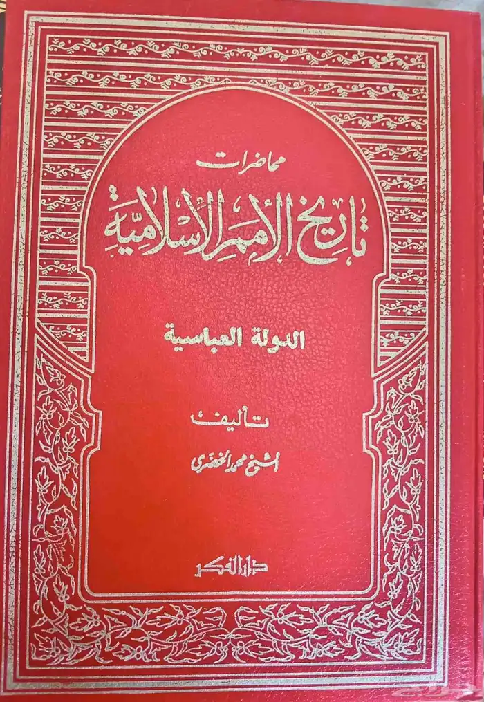 كتب للبيع 40