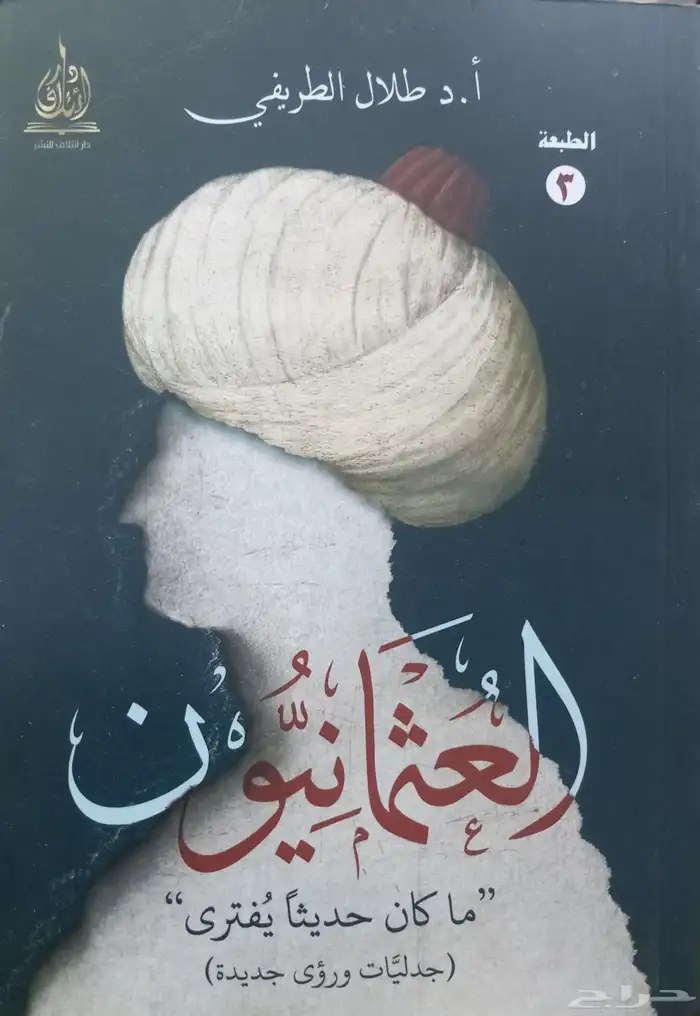 كتب للبيع 26