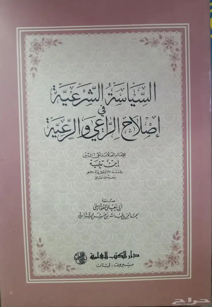 كتب للبيع 22