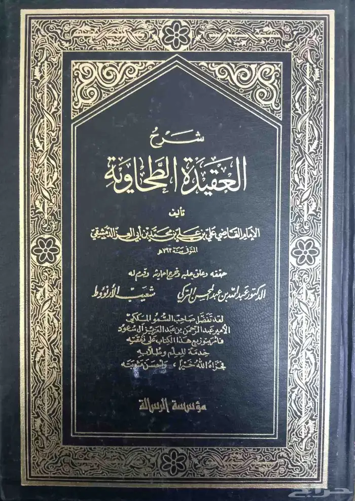 كتب للبيع 5