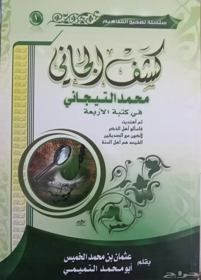 كتب للبيع 6