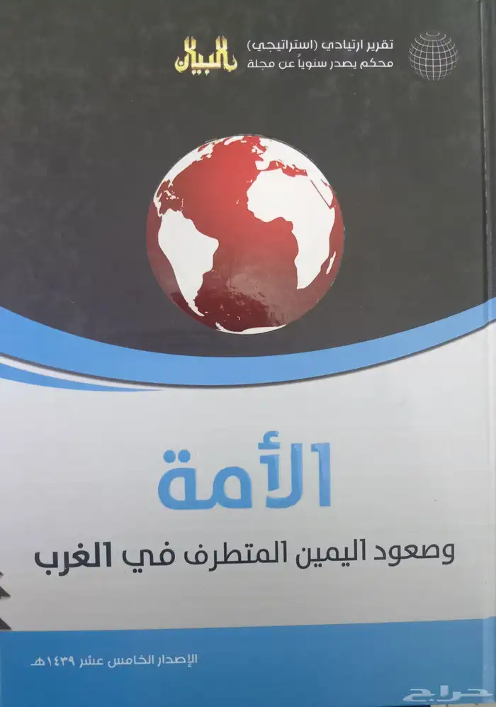 كتب للبيع 45