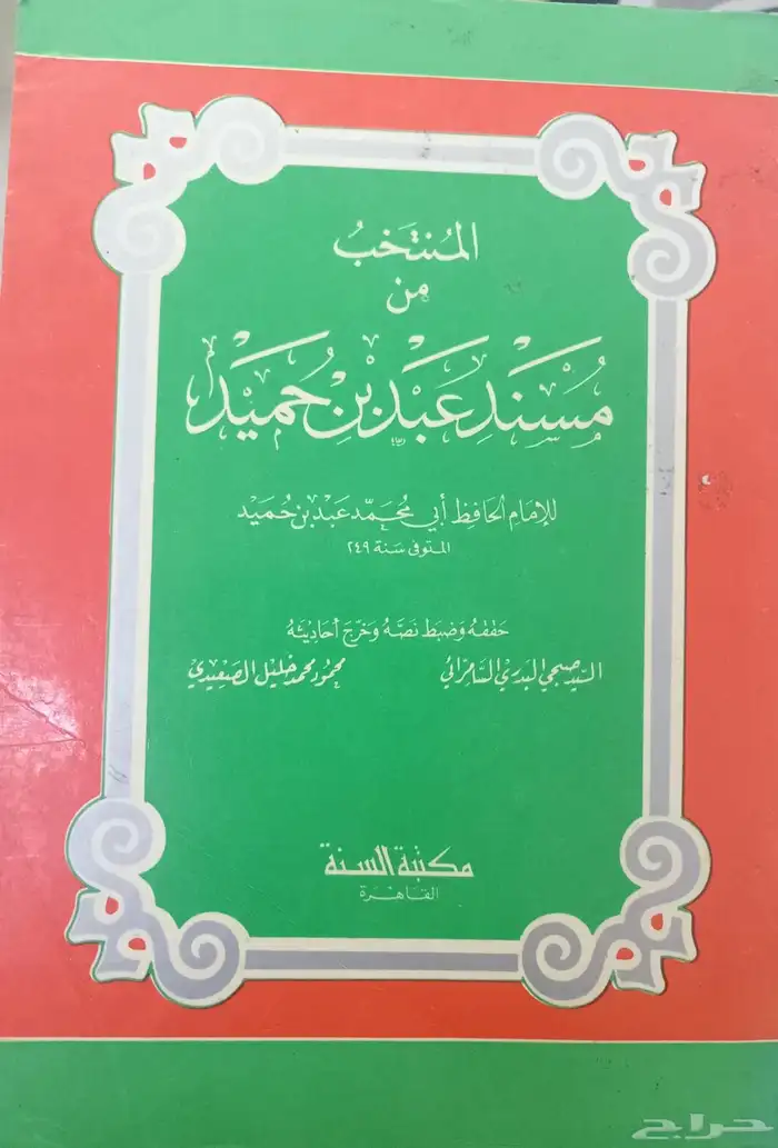 كتب للبيع 19
