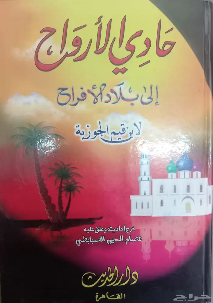كتب للبيع 1
