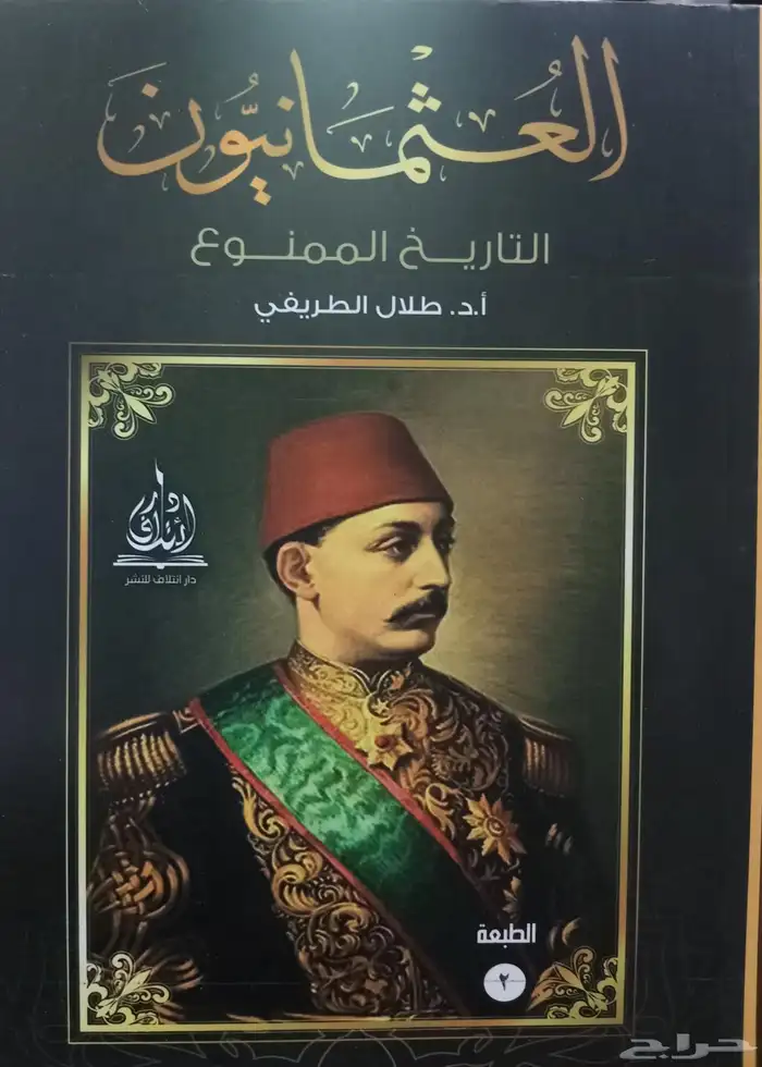 كتب للبيع 27