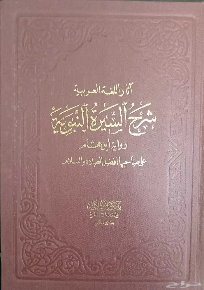 كتب للبيع 4