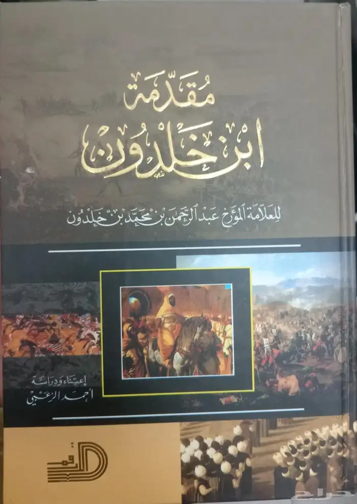 كتب للبيع 0
