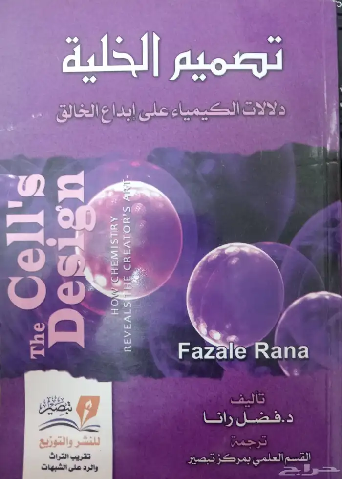 كتب للبيع 30