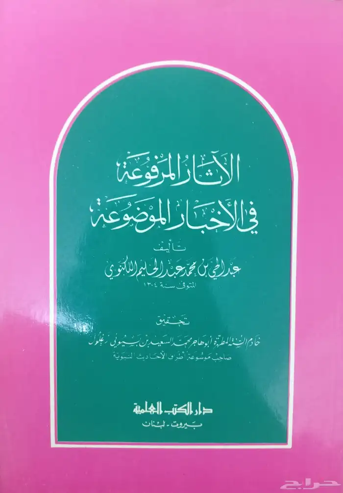 كتب للبيع 12