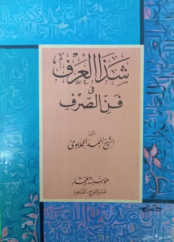 كتب للبيع 13