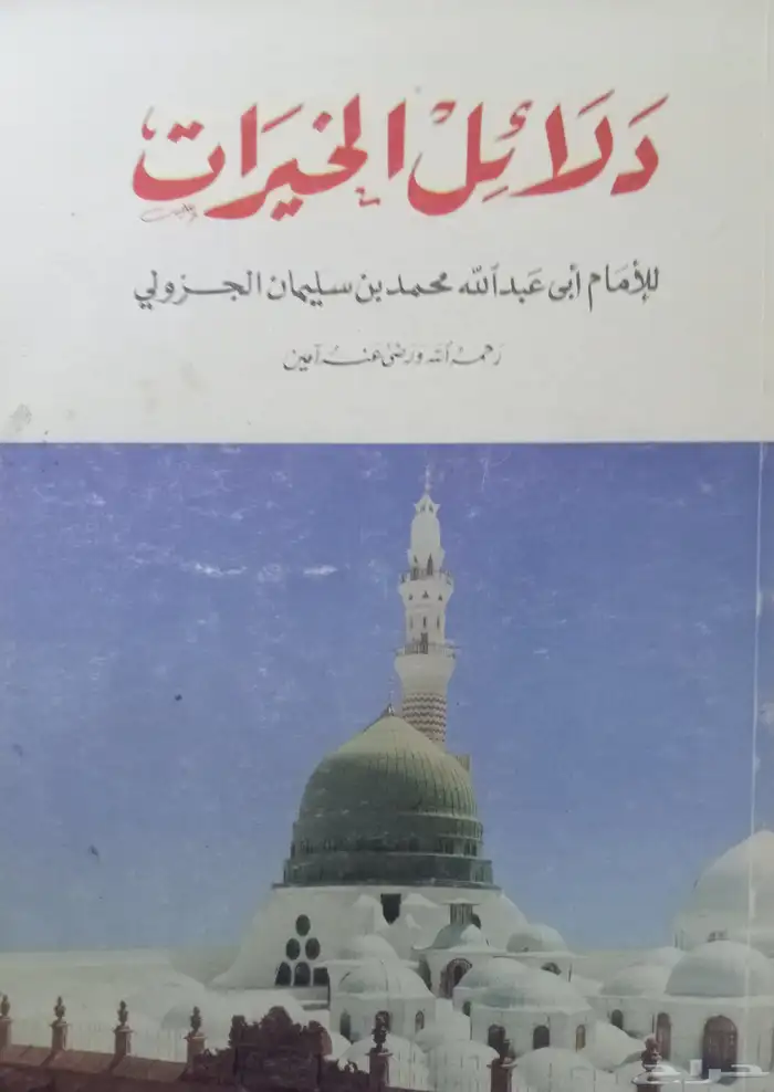كتب للبيع 14