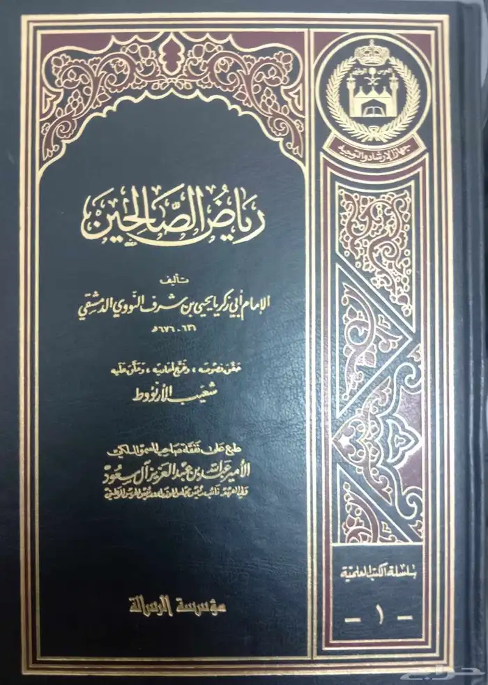كتب للبيع 3