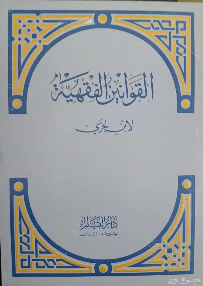 كتب للبيع 8