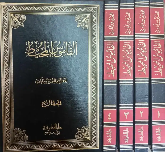 كتب للبيع 38