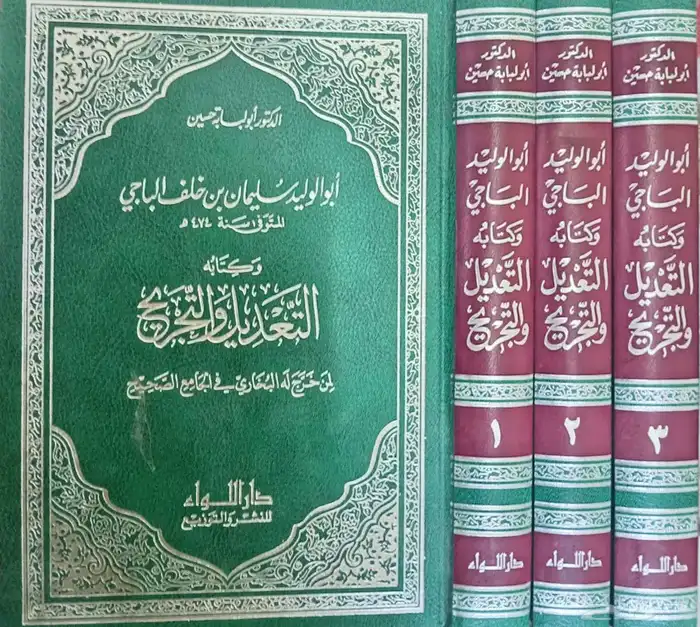 كتب للبيع 37
