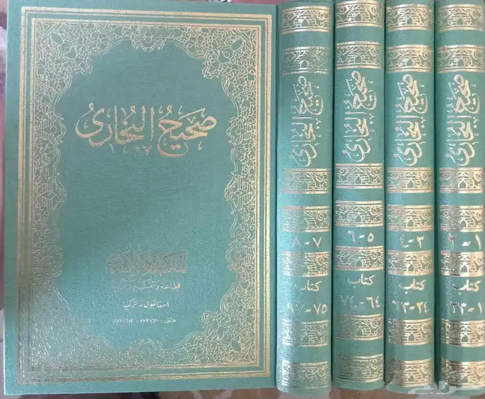 كتب للبيع 34