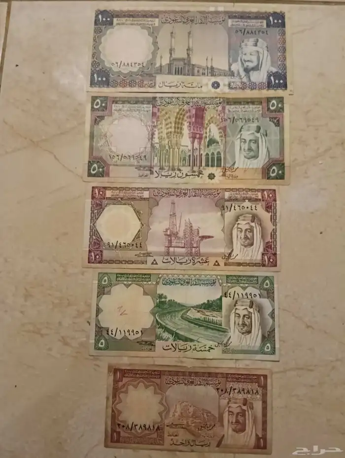 طقم عملات الملك خالد 1
