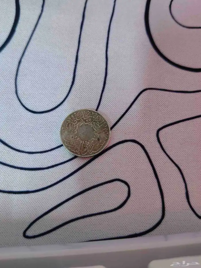 ربع قرش سعودي 1348 1